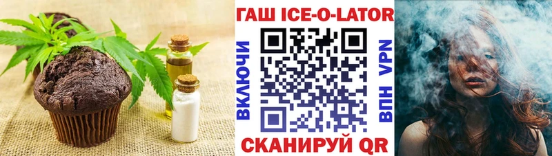 kraken зеркало  Южно-Сахалинск  Canna-Cookies марихуана  где продают наркотики 