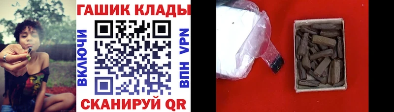 ГАШИШ гарик Южно-Сахалинск