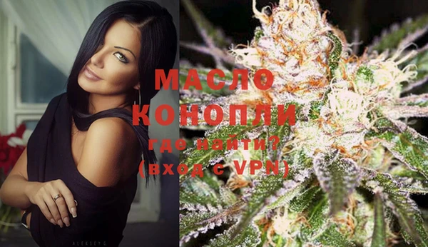 дистиллят марихуана Елабуга