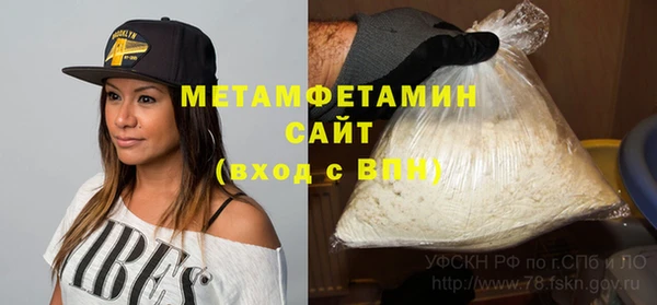 мескалин Ельня