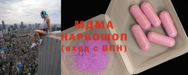 мескалин Ельня