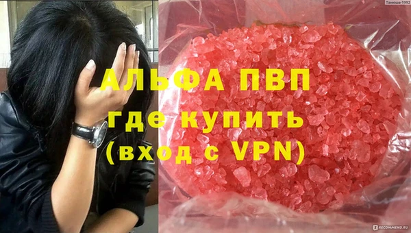 мескалин Ельня