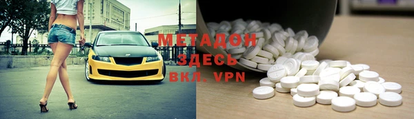 гашишное масло Елизово