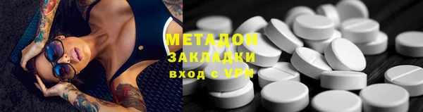 гашишное масло Елизово