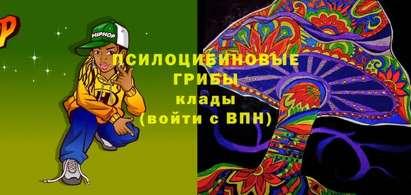 гашишное масло Елизово