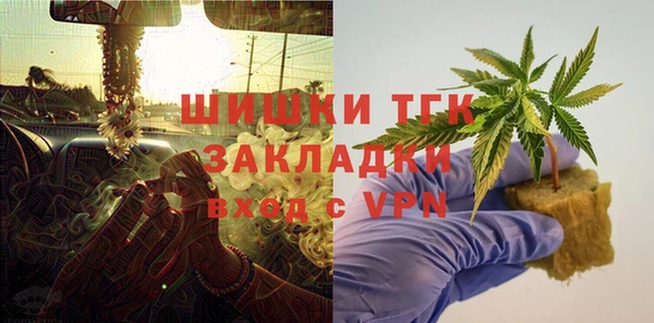 гашишное масло Елизово