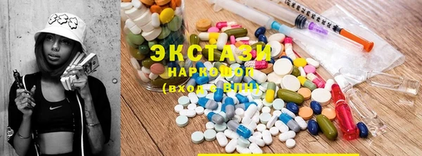 мескалин Ельня