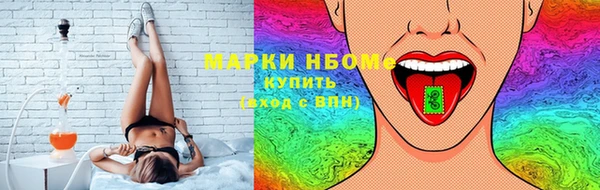 дистиллят марихуана Елабуга
