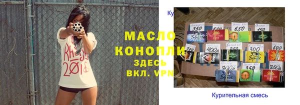 мескалин Ельня
