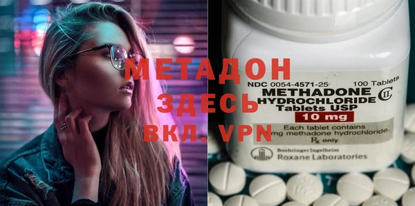 гашишное масло Елизово