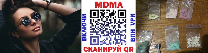 MDMA кристаллы продажа наркотиков Южно-Сахалинск