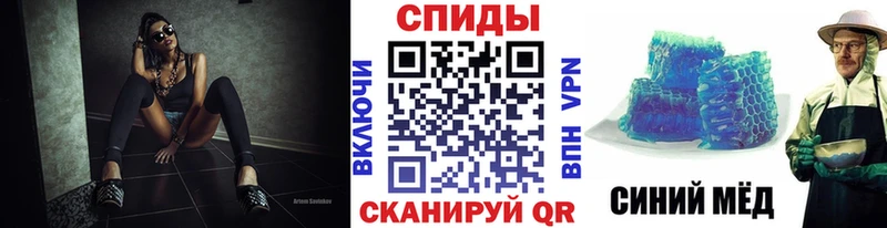 МЕТАМФЕТАМИН пудра Южно-Сахалинск