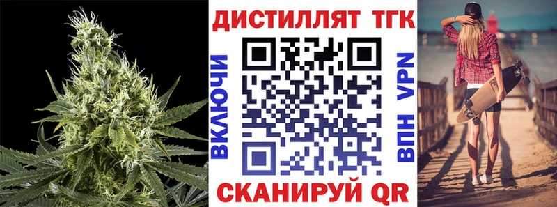 где найти   blacksprut tor  ТГК гашишное масло  Южно-Сахалинск 